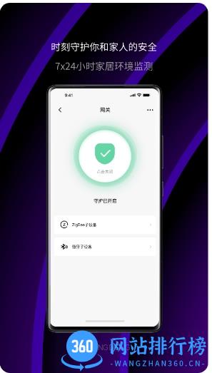 零洞官方版 v2.2.0安卓版 0