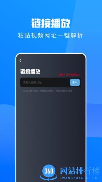 小小影视播放器 v1.1 最新安卓版 3