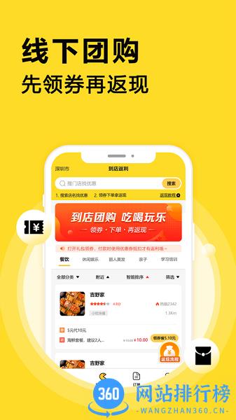 魔盒联盟app下载