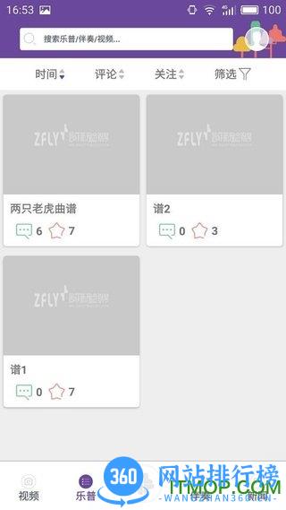 艾希贝尔最新版 v1.0.1 安卓版 2