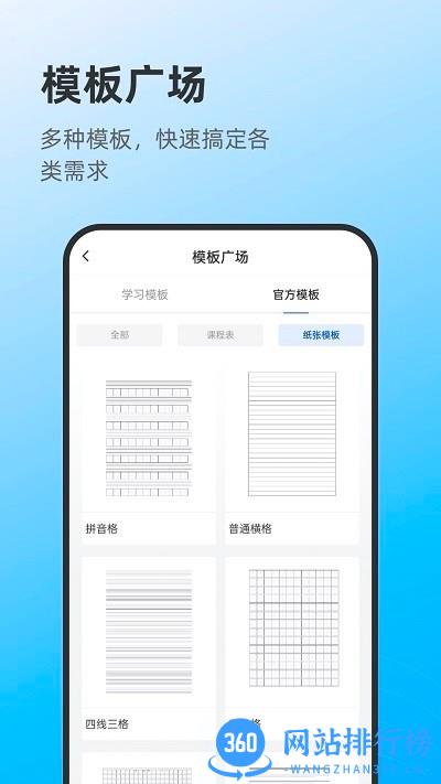 莱曼打印手机版 v1.0.3 安卓版 1