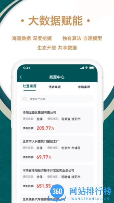 众合资管版app v6.7.1 安卓版 2