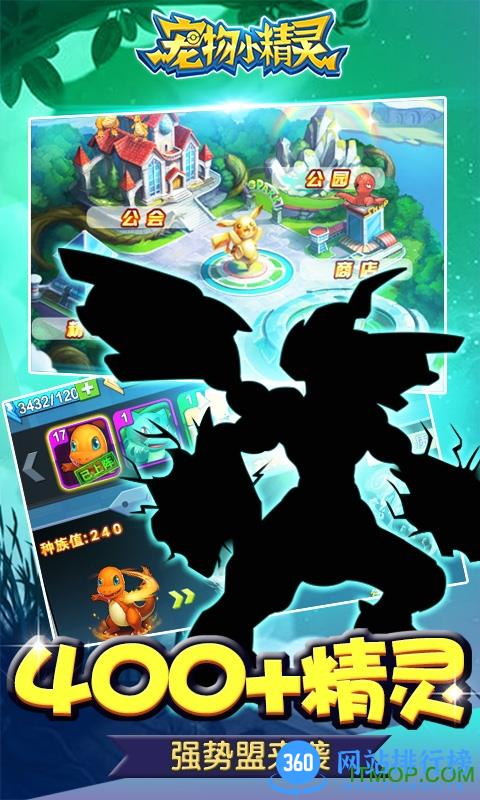 宠物小精灵ar内购破解版 v1.3.1.2 安卓无限钻石版 1