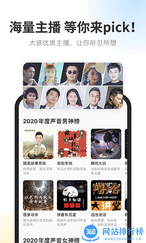 酷我畅听永久vip破解版 v9.1.8.0 安卓版 2