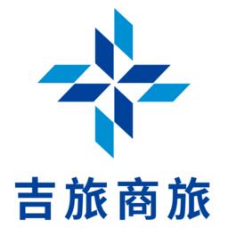 吉旅商旅官方版