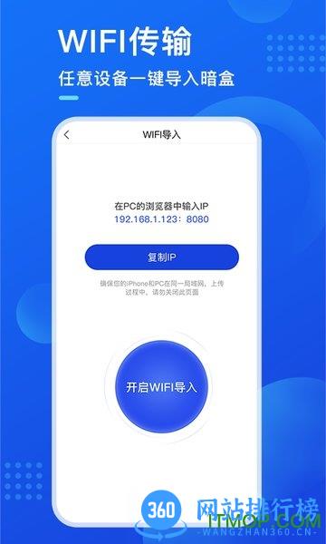 暗盒软件(隐私视频相册管家) v2.4.5 安卓版 2