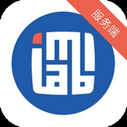 小白慧家服务端最新版