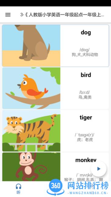 我说你写 v1.0.38 安卓版 2