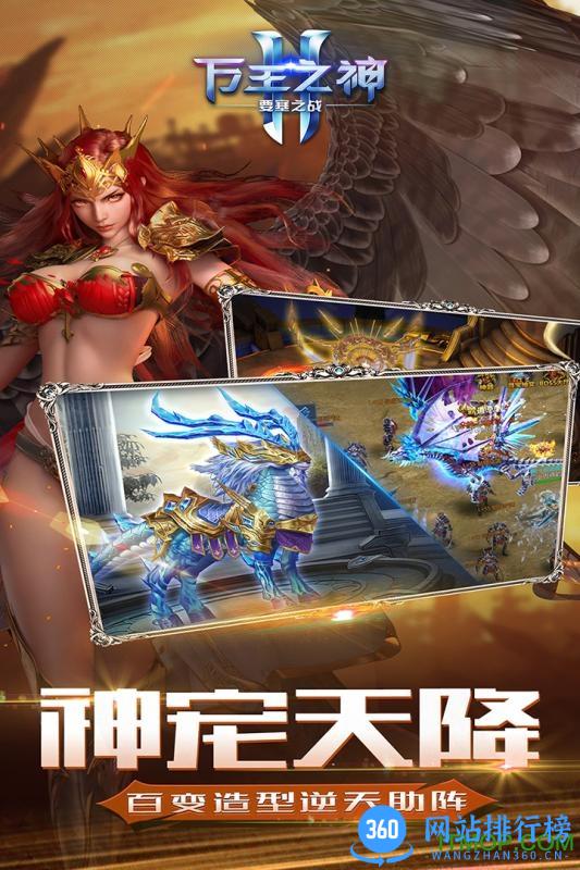百度多酷万王之神手游 v3.1.2 官网安卓版 2