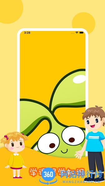 哈喽爱豆app v1.0.62 安卓版 1