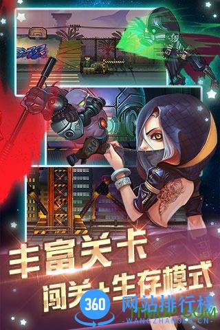 暴走枪神内购破解版 v1.0.3 安卓无限金币版 2