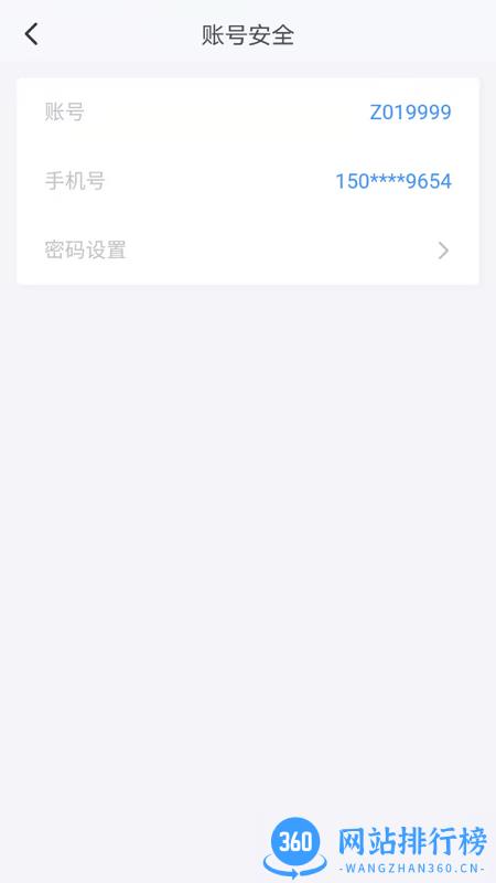 湖南招考2022最新版 v1.4.4 安卓版 0