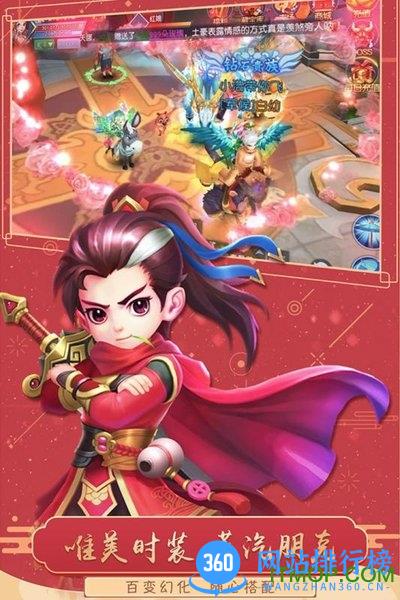 猎魂传手游