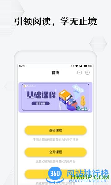 邻阅最新版