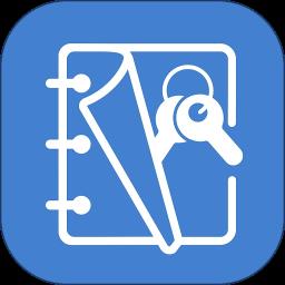 安全密码本软件