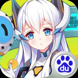 元气战姬学院百度版