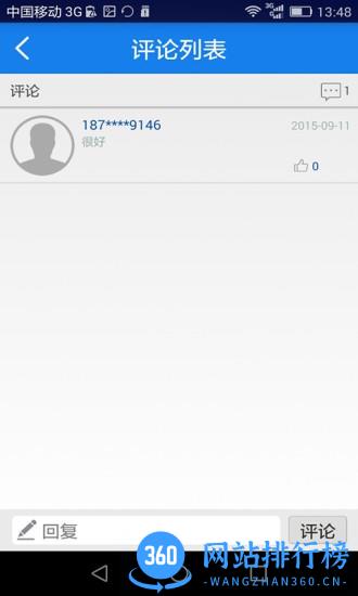 贵州统计调查与发布官方