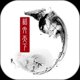 语文天下手机版