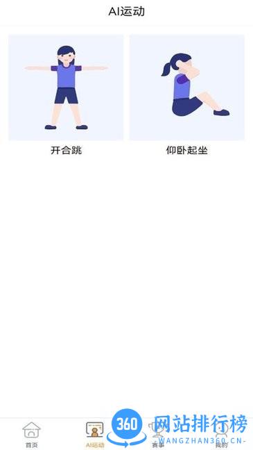 荧火app v1.9.3 安卓版 0