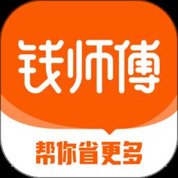 钱师傅app