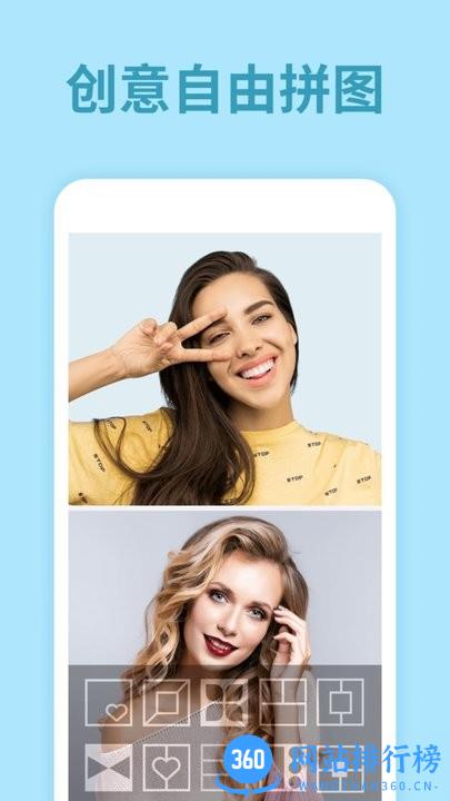 美颜视频美化大师最新版 v2.5.0 安卓版 1