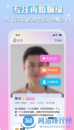 唯漫 v1.1.4最新安卓版 2
