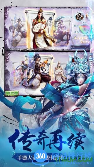 西游神魔决手机游戏 v1.8.103 官方安卓版 3
