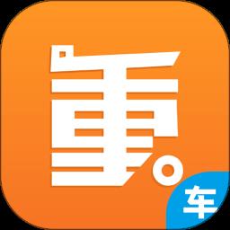重运宝司机版app