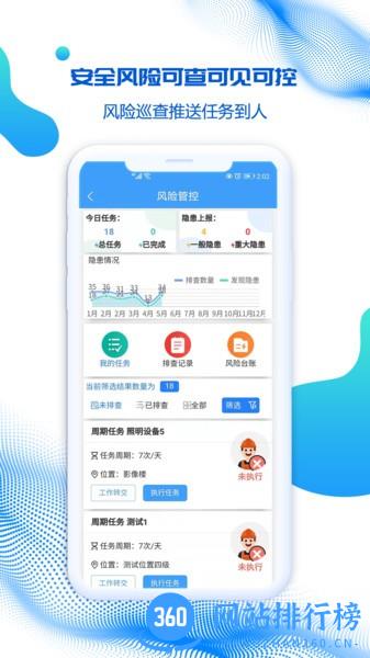 盾安云app v4.0.07 安卓版 0