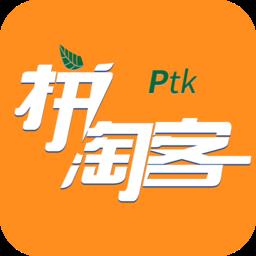 拼淘客app