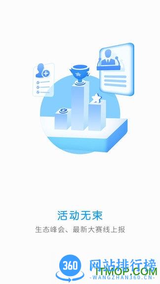 华为开发者联盟 v12.10.1.301 安卓版 4