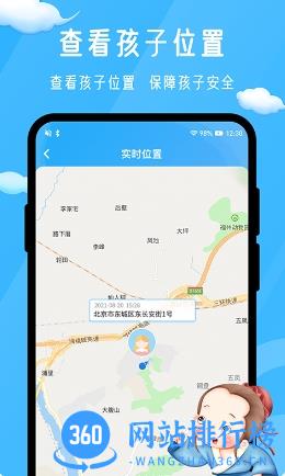 孟母守护 v1.0.2最新安卓版 2