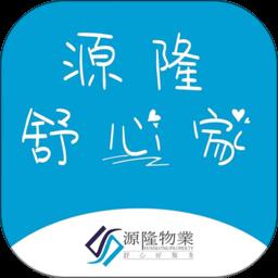 邮慧生活I源隆
