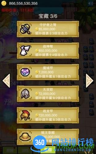 军师联盟手游 v1.0.2 安卓版 1