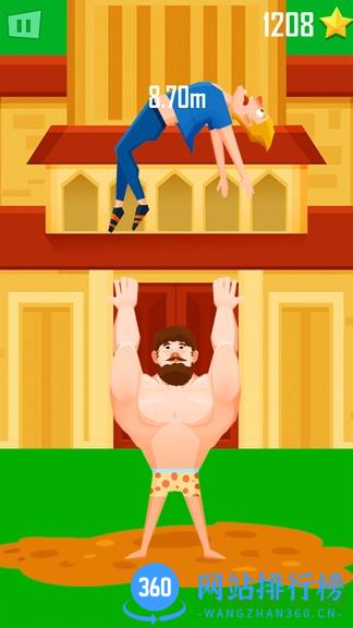 抛出太阳系 v1.0.3 安卓版 2