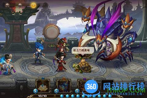 师傅有妖气破解版