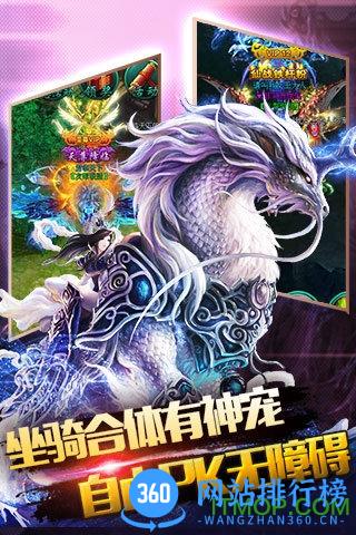 暗黑狂魔最新九游版 v1.8.8 安卓手机版 2