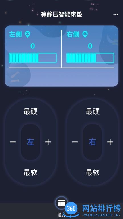 纺锤波手机版 v1.2.0 安卓版 1