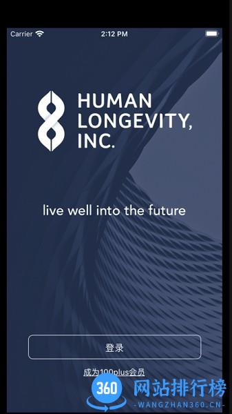 百嘉医疗软件 v1.5.8 安卓版 0