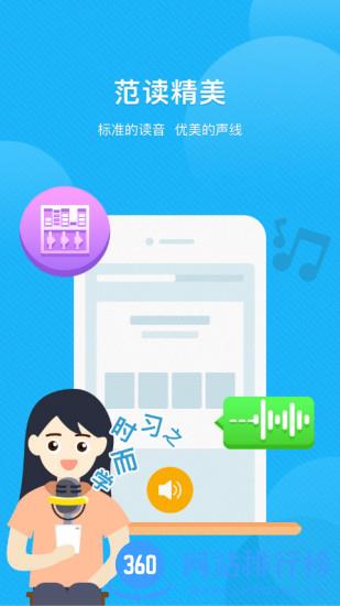 汉广国学 v1.3.1 安卓版 1