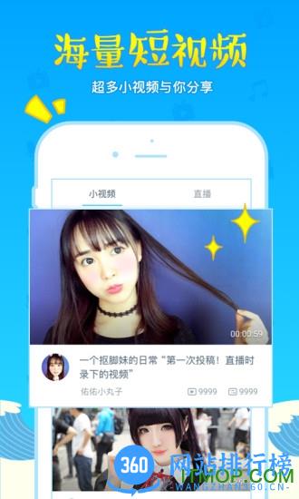 2022 bilibili link哔哩哔哩直播姬 v7.18.0安卓版 0