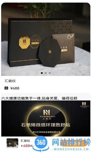 汇淘优品 v1.4 官方安卓版 0
