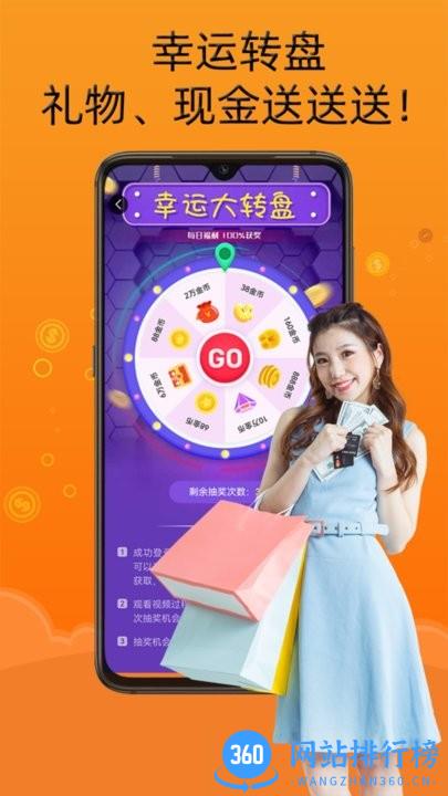 智云小说网 v2.8.1安卓版 2