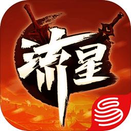 流星蝴蝶剑九游版