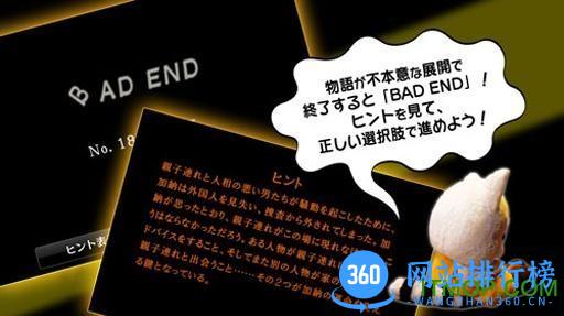 428被封锁的涩谷1.3apk v1.3 安卓汉化版 1