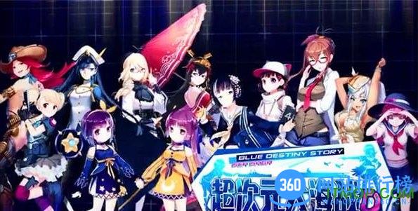 超次元大海战x内购破解版 v1.0 安卓版 0