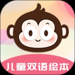 儿童睡前故事双语绘本