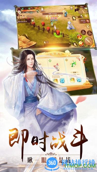 囧囧游戏择天捉妖记 v1.0.0 安卓官方版 1