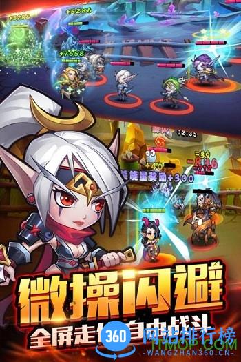 暴走萌部落2