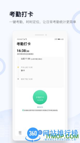 城房电商宝app